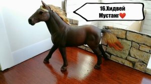 ВСЕ МОИ ФИГУРКИ ЛОШАДЕЙ