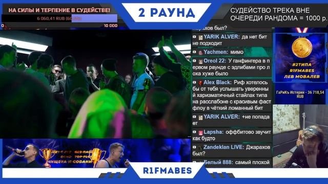 SLOVO BACK 2 BEAT: GUNFINGER vs СДОБРЫМУТРОМ[Реакция со стрима]