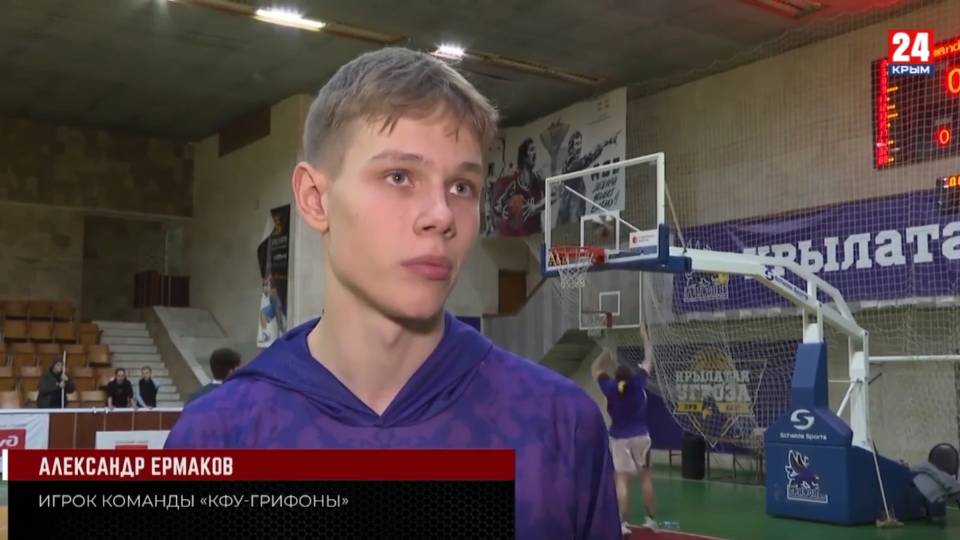 Спорт 24 часа