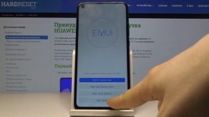 Безопасный режим на Huawei P40 Lite E — Как проверить телефон на вирусы?