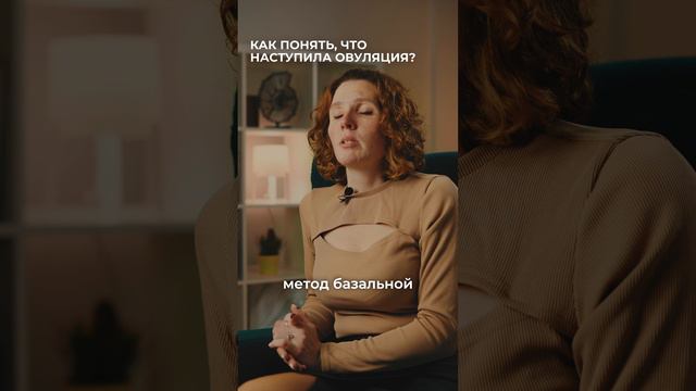 Овуляция и беременность