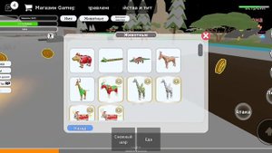 Где найти опыт в Animals Simulator🌒