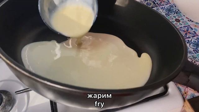 ИДЕАЛЬНЫЕ БЛИНЧИКИ!!! ВКУСНЕЕ ВЫ НЕ ПРОБОВАЛИ!!! смотреть онлайн