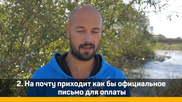 Так ли безопасно покупать через АВИТО ДОСТАВКА? Новый гениальный способ мошенничества смотреть онлайн