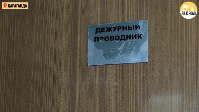 Железнодорожное купе в доме у карагандинца смотреть онлайн