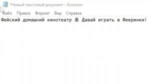 КАК ВЫРАСТИТЬ ******? ЧАСТЬ №3