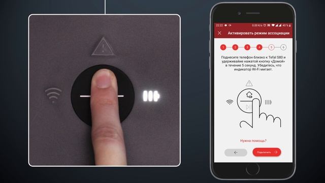 Как подключить робот-пылесос Tefal X-plorer Serie 80 RG7765WH смотреть онлайн