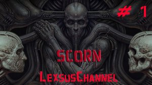 Стрим # 1 / Прохождение Игры / #Scorn#lexsuschannel