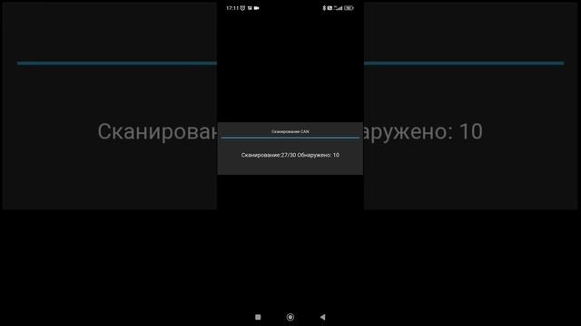 PyDDT изменение показания расхода топлива Renault Fluence