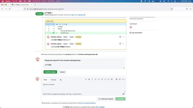 【Git入門】#5 プルリクエストを作成しよう смотреть онлайн