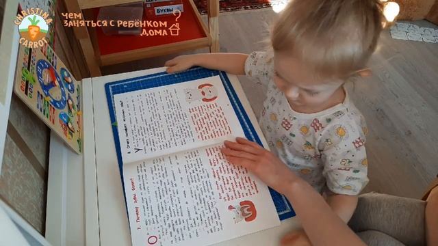 ГИГИЕНА ЗУБОВ/ТЕМАТИЧЕСКОЕ ЗАНЯТИЕ/БЮДЖЕТНЫЕ ПОДЕЛКИ И ПОСОБИЯ/КНИЖКА ЕЛЕНЫ УЛЬЕВОЙ/ТЕЛО ЧЕЛОВЕКА смотреть онлайн