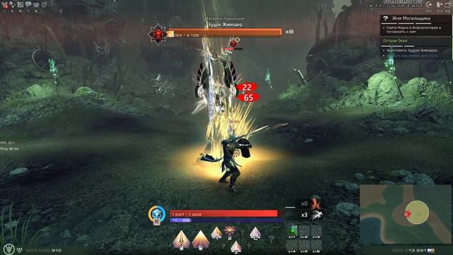 Skyforge-Паладин и мини Боссы.