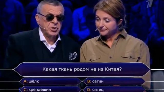 Кто хочет стать миллионером? (01.10.2016)