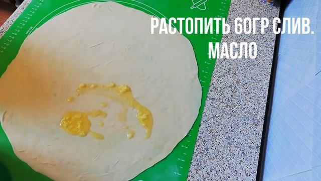 Слоистая, Мягкая лепешка с луком и зеленью, Катлама, Узбекская кухня