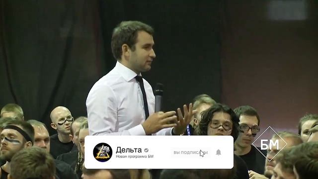 Как выключить автопилот? Михаил Дашкиев Дельта БМ