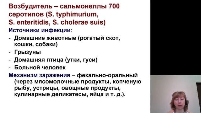 Патанатомия 16. Кишечные инфекции