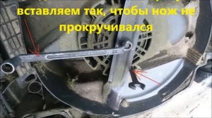 Газонокосилка Gardena 32E как снять двигатель