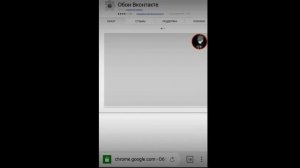 Как установить расширение на андроид