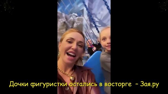 Татьяна Навка с дочерьми прокатилась на каруселях. Новые видео 2021 смотреть онлайн