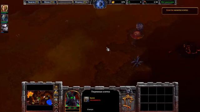 Прохождение Warcraft III: Reforged Серия 47 "Перетягивание Иллидана" смотреть онлайн