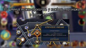 Советы по Быстрой игре в Skullgirls!