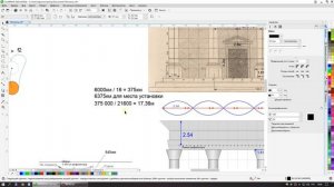 Проектирование волноводов (24.01.2023)[1080p]