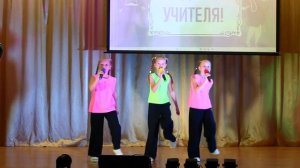 День учителя 2023 - Песня "В ритме музыки"
