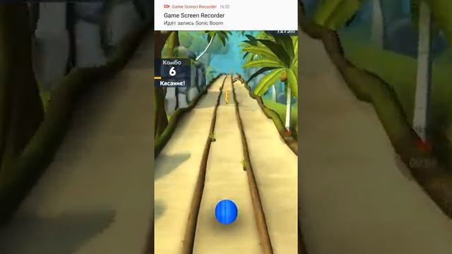 Обзор сонник бум 2 смотреть онлайн