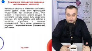 История Беларуси | Белорусские земли в новом каменном веке (неолите)