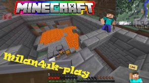 Майнкрафт. Строим крышу