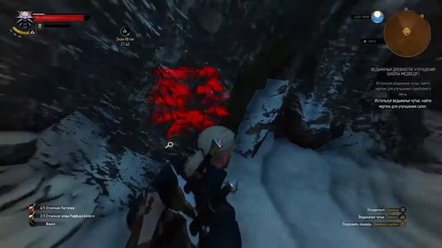 The Witcher 3 - Geralt shit bricks-Геральт уже не тот смотреть онлайн