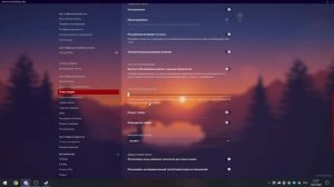 Как решить ошибку?|Как убрать приглушение приложений в Discord?!