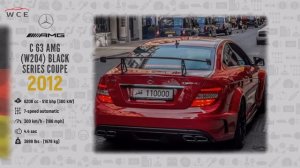 W.C.E.-Mercedes-AMG Evolution (1967 - 2022)