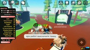 Я сигма крутое сигма сигма