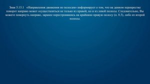 Билет 40 Вопрос 8 - На перекрестке Вы намерены повернуть направо. Как Вам следует поступить?