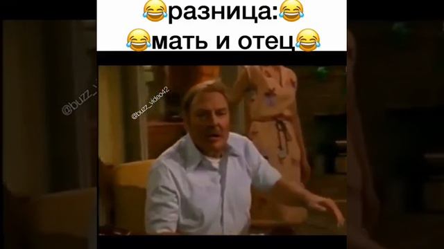 МАТЬ ДАЁТ ЗНАНИЯ А ОТЕЦ ЗАСТАВЛЯЕТ ИХ ЗАПОМНИТЬ смотреть онлайн