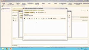 Массовая рассылка писем клиентам из 1С УТ CRM