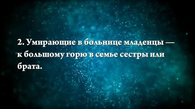 К чему снятся новорожденные дети - Онлайн Сонник Эксперт