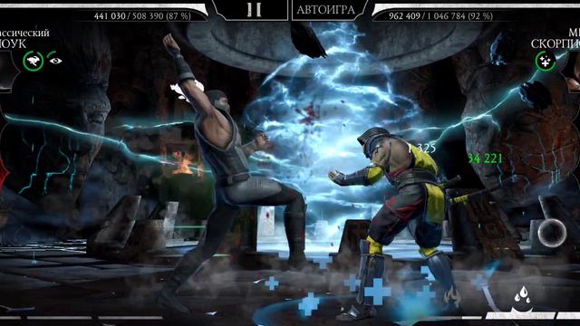 Mortal Kombat mobile/Мортал Комбат мобайл/Смертельная Классическая Башня 189 битва