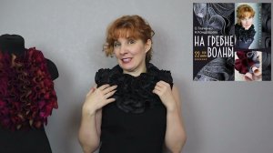 Анонс вебинара «На гребне волны» О.Ткаченко и Н.Кондрашева