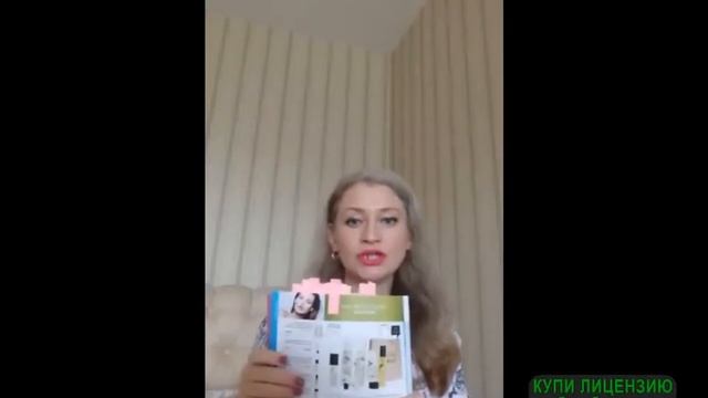 Прямой эфир в Instagram 24.06.18 Каталог 9 2018 Орифлейм. Тотальная распродажа.Новинки каталога