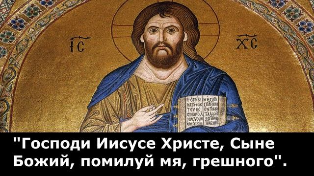 Великий пост с Ветхим Заветом.3-я седмица. Четверг молитвы на сон грядущий смотреть онлайн