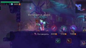 Dead Cells на АНДРОЙДЕ