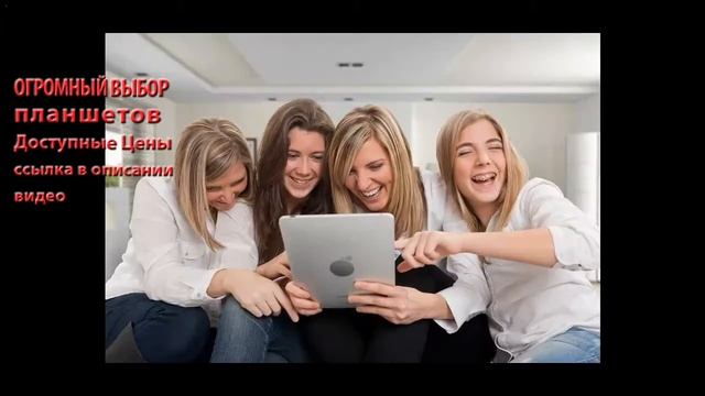 купить планшет в ситилинке смотреть онлайн