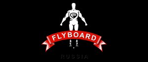 Сочинский флайборд (2016)
