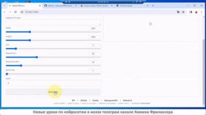 Как установить Stable Cascade в Automatic 1111. Обновление нейросети Stable Diffusion