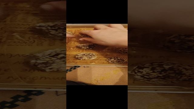 конфеты