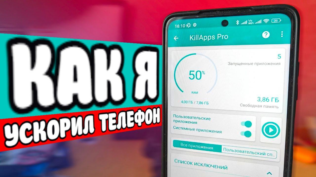 ОТКЛЮЧИЛ ЭТО в Смартфоне ANDROID и ОФИГЕЛ!! Мой Xiaomi ЛЕТАЕТ!! смотреть онлайн