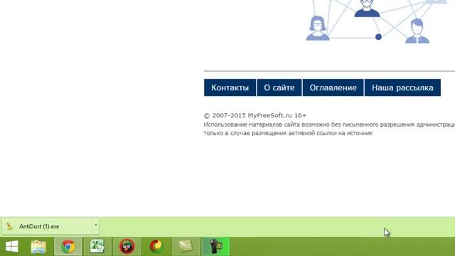 Как избавиться от вредоносных программ