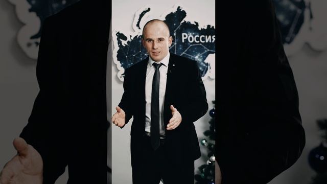 Новогоднее поздравление Главы группы компаний "ГЛТ" смотреть онлайн